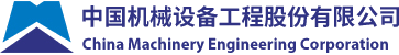 China Machinery Engineering Corporation